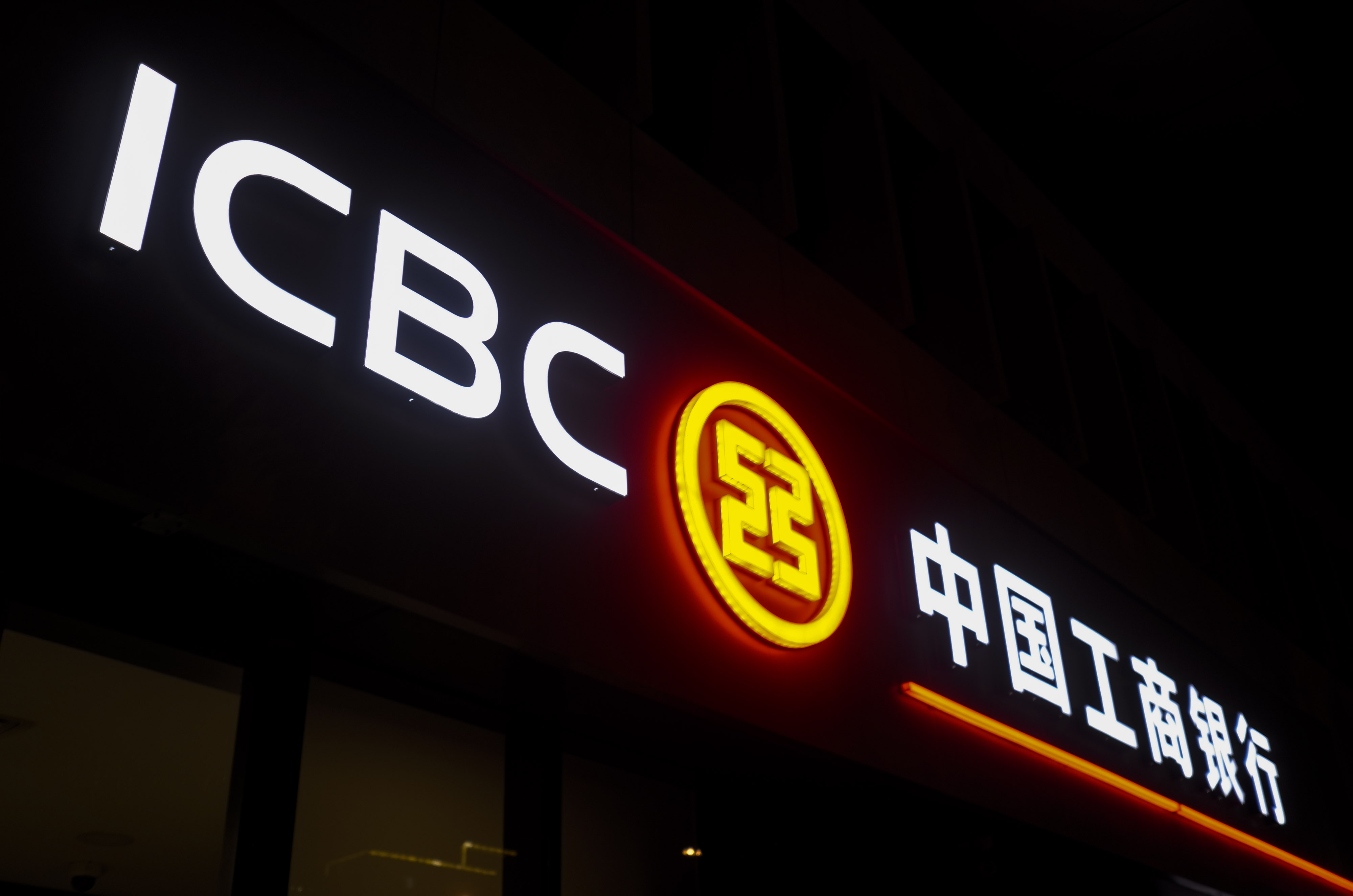 1655290257235983.jpg 2020-8-2-工商银行- 北京-3.jpg